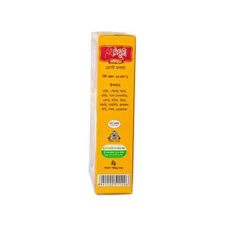 Radhuni Ready Mix Roast Masala 35g