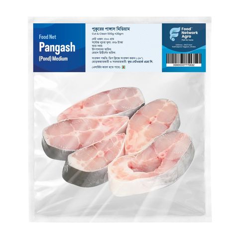 Food Net Pangash (Pond) Medium Cut & Clean 500g ±20gm