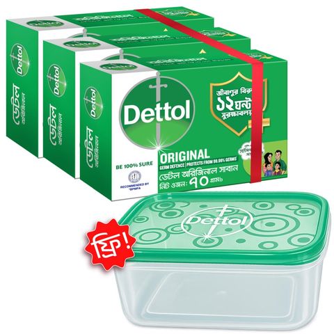 Dettol Soap Original Pack (Buy 3 & Get A Tiffin Box Free) 70g