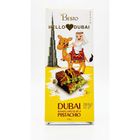 Besto Dubai Kunafa Chocolate & Pistachio Premium Chocolate 100g
