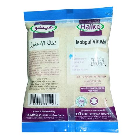 Haiko Isobgul Bhushi 100g