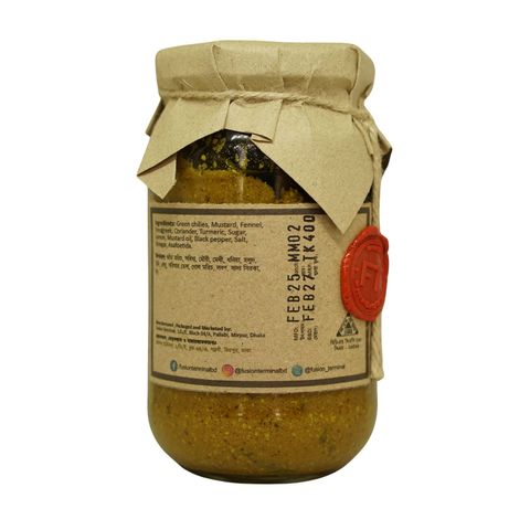 Fusion Terminal Morich Madness Green Chili 325g