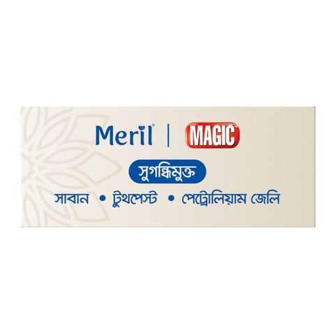 Meril Magic Hajj & Umrah Pack 1 Piece