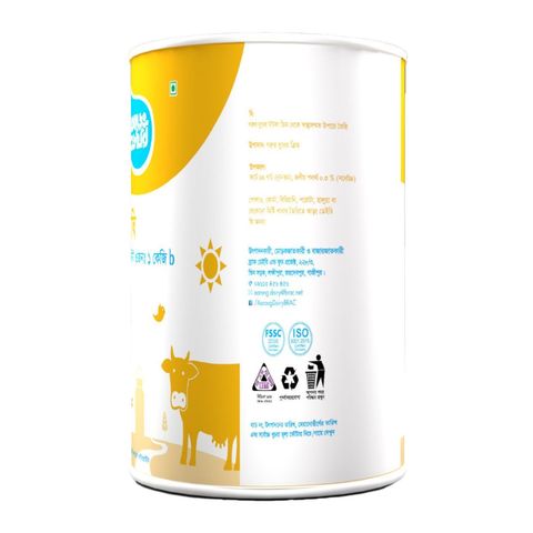 Aarong Dairy Pure Ghee 1kg