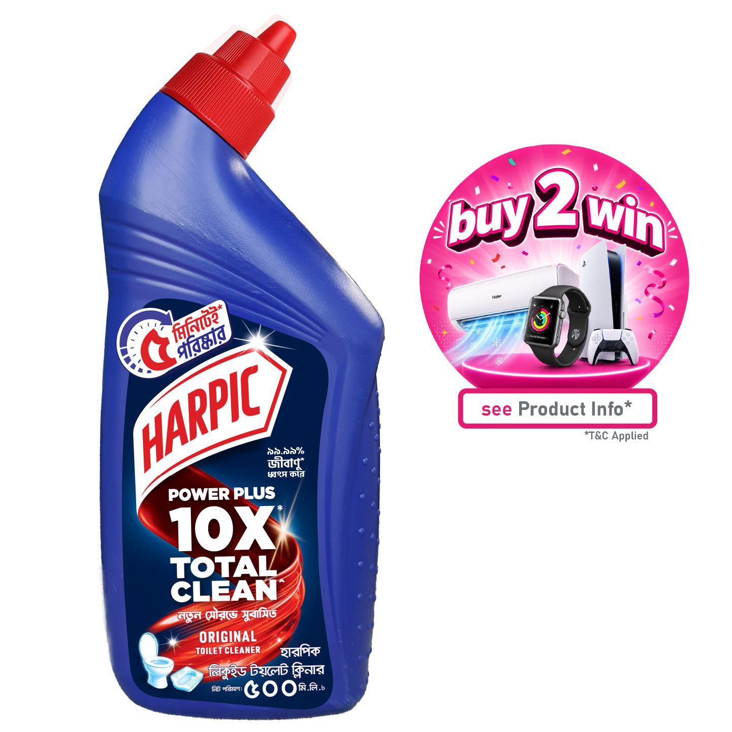 Harpic Toilet Cleaning Liquid 500ml