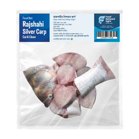 Food Net Rajshahi Silver Carp Cut & Clean 2kg+ Sized Fish 500g ±20g