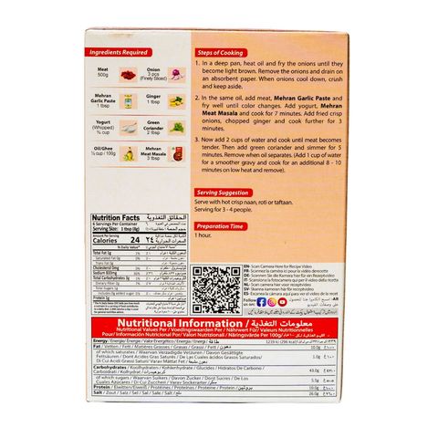 Mehran Meat Masala 50g