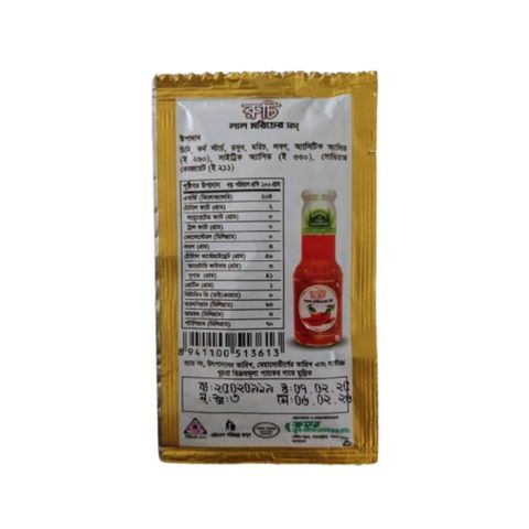 Ruchi Hot Tomato Sauce 8g