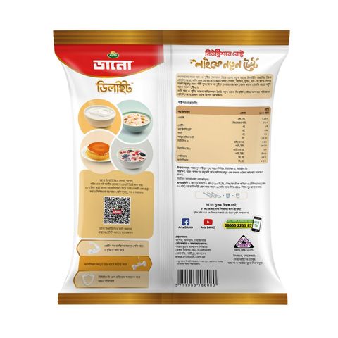 Dano Delight Full Cream Milk Powder 500g