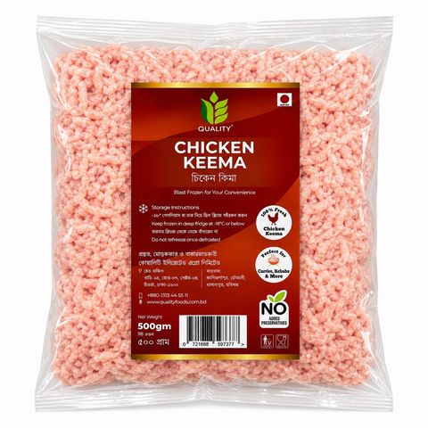 Quality Broiler Chicken Keema 500g