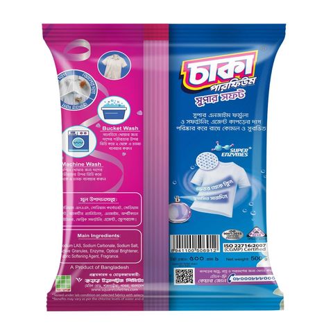 Chaka Perfume Super Soft Premium Detergent Powder 500 g