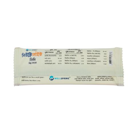 Nutrilite Creamy Milk Chocolate 15g