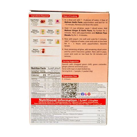 Mehran Paya Masala 50g
