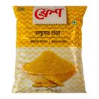 Fresh turmeric powder 200g