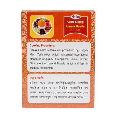 Haiko Garam Masala 35g