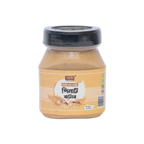 Orgin Creamy & Crunchy Peanut Butter 200g
