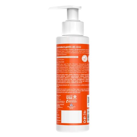Skin Mynt Vitamin C Body Lotion 100ml