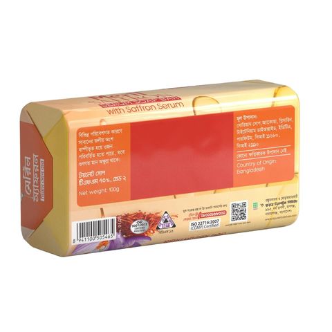 Meril Saffron Serum Soap Bar 100g