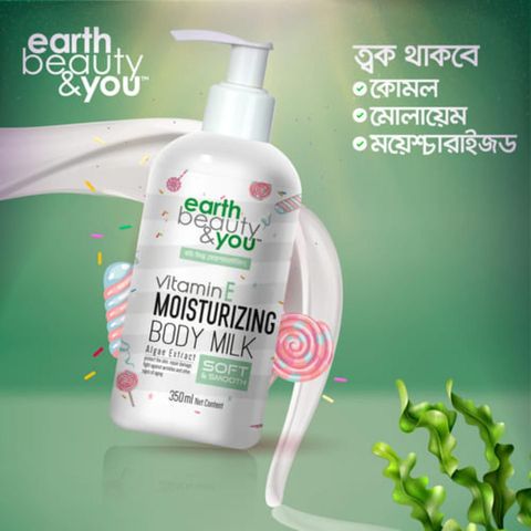 Earth Beauty & You Body Milk Moisturizing Vitamin E 350ml