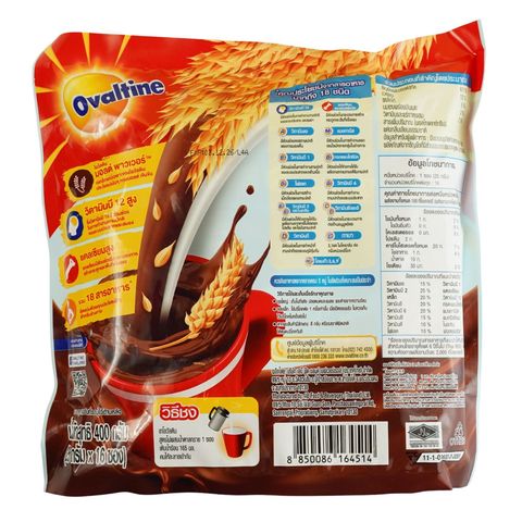 Ovaltine Malt Powder 400gm