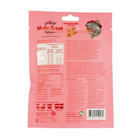 Pramy Nutri Treat Dry Cat Treat Salmon 50g