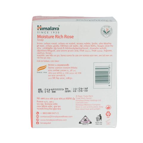 (Buy 3 & Get 1 Free) Himalaya Moisture Rich Rose Soap 125gm ml