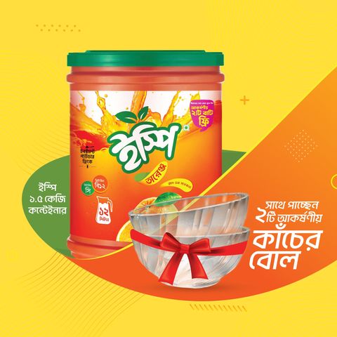 Buy Ispi Orange Instant Powder Drink Jar 1500g & Get Free Glass Bowl 2 Pieces