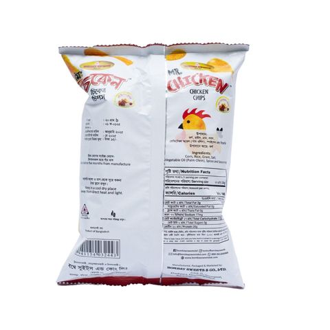Mr. Chicken Chips 25g (±5g)