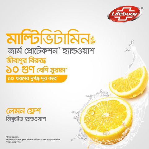 Lifebuoy Handwash (Soap) Lemon Fresh Pump 200ml