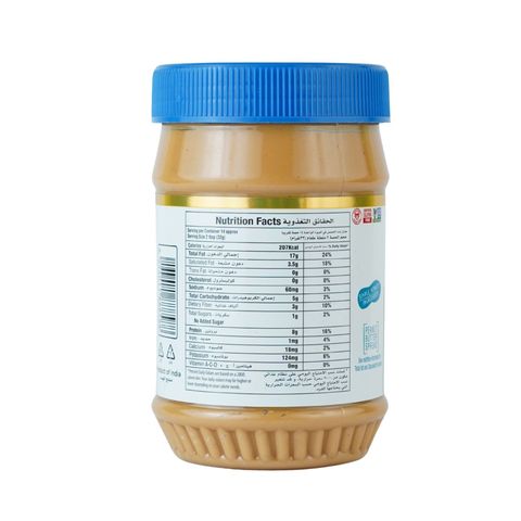 Gold Valley No Added Suger Peanut Butter 454g