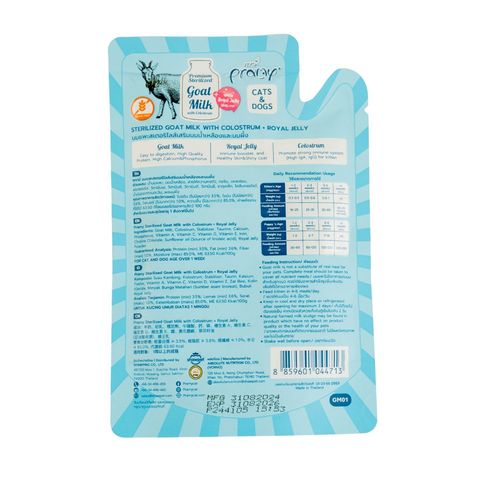 Pramy Premium Goat Milk With Colostrum & Royal Jelly For Cats & Dogs 60g