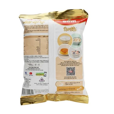 Dano Delight Milk Powder 200g