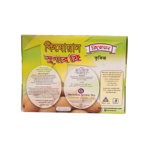 Kishwan Sugar Free Biscuit 300g