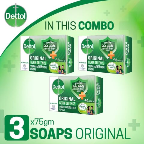 Dettol Bathing Bar Soap 3 x 75g