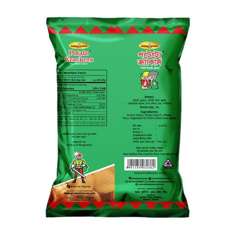 Bombay Sweets Potato Crackers Chips 25g