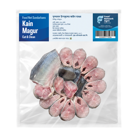 Food Net Kain Magur Sundarbans Cut & Clean 500g ±20g