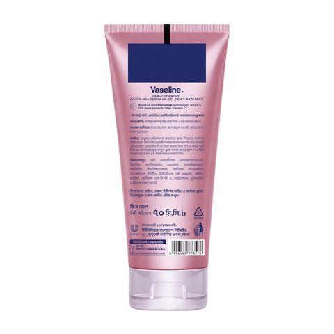 Vaseline Gluta Hya Dewy Radiance Serum in Gel 70ml