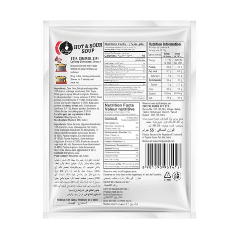 Ching's Hot And Sour Soup 55g