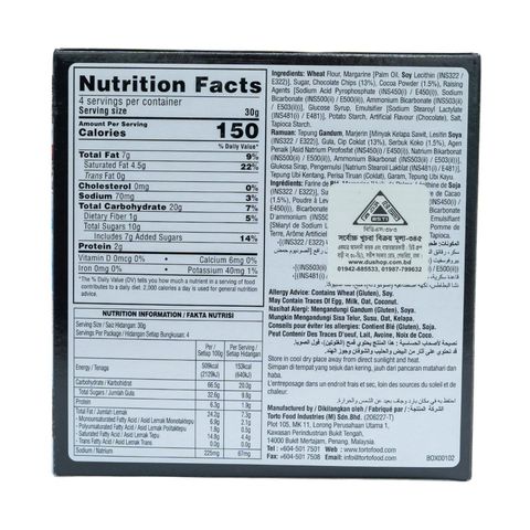 White Castle Chocolate Chips Cookies 125g