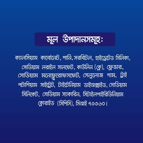 Pepsodent Toothpaste Germi Check 190g