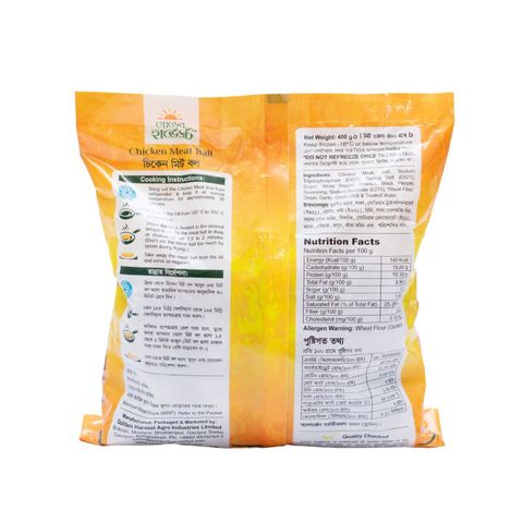 Golden Harvest Chicken Meatball (400g) 35 Pieces