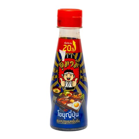 Nguan Umami Seasoning Sauce Japanese Shoyu 120g