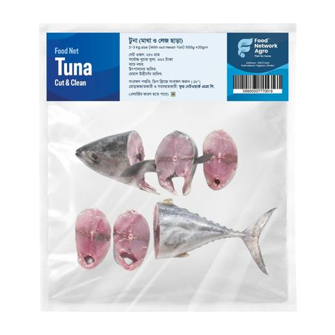 Food Net Food Net Tuna Cut & Clean 2-3kg Size With Out Head & Tail 500g ±20g