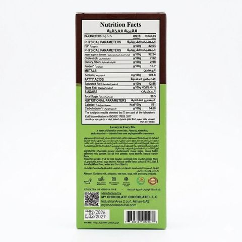 Aghadeer Dubai Pistachios and Kunafa Chocolate Bar 100g
