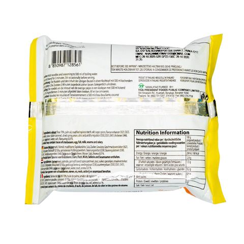 Mama Instant Noodles Chicken Flavor 55g