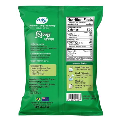 Super Pure Full Cream Milk Powder 1kg