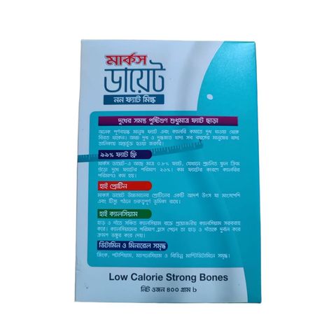 Marks Diet Non Fat Milk Powder 400g