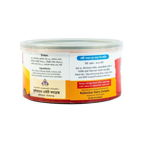 Kisan Processed Cheddar Cheese Can 200g