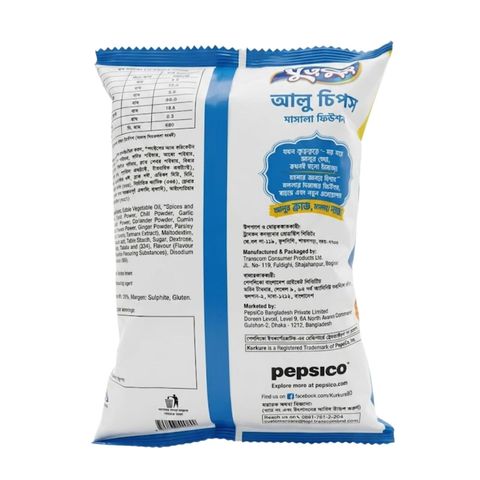 Kurkure Aloo Chips Masala Fusion 45g