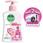 Dettol Handwash Skincare Pump 200ml
